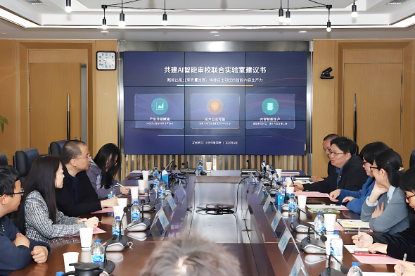 经济管理出版社发起并参加“人工智能与出版物审校”研讨会