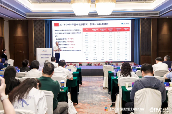 （转载）重磅发布 | 2026年“最具学术影响力出版社”